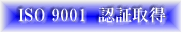 ISO9001ǧ�ڼ���